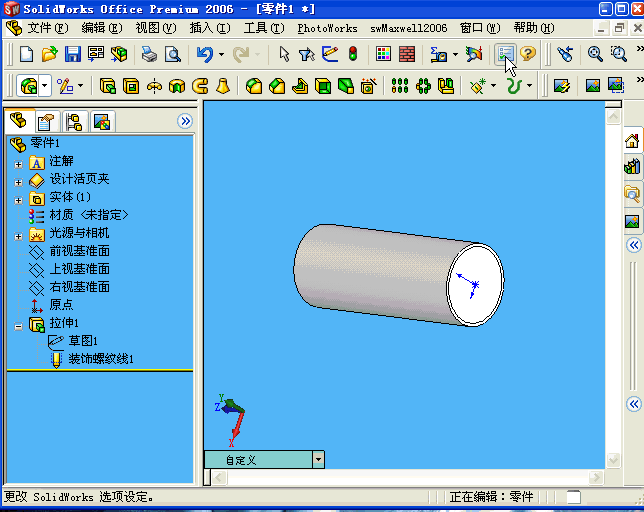 �ɷ��������˼