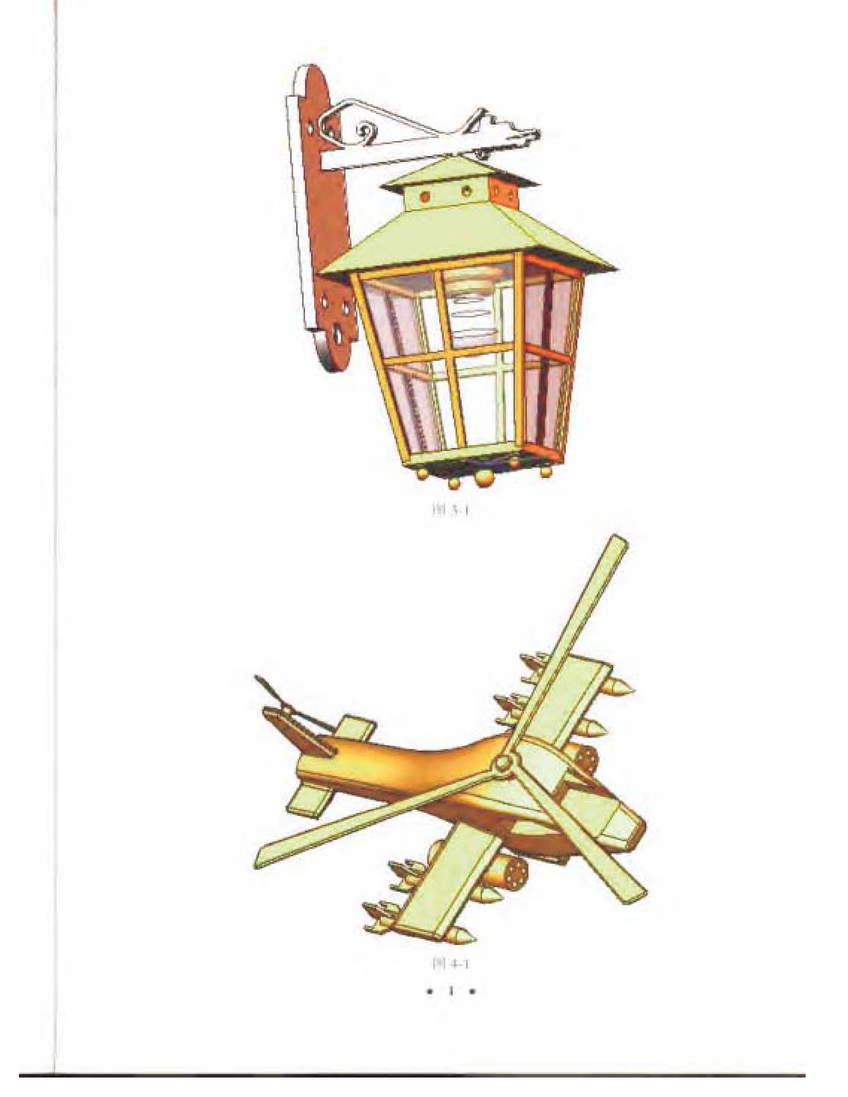 ����Solid Works2005 Ӧ��ʵ���̳�_ҳ��_5.jpg