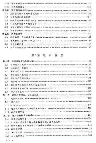 20060913134320296.jpg