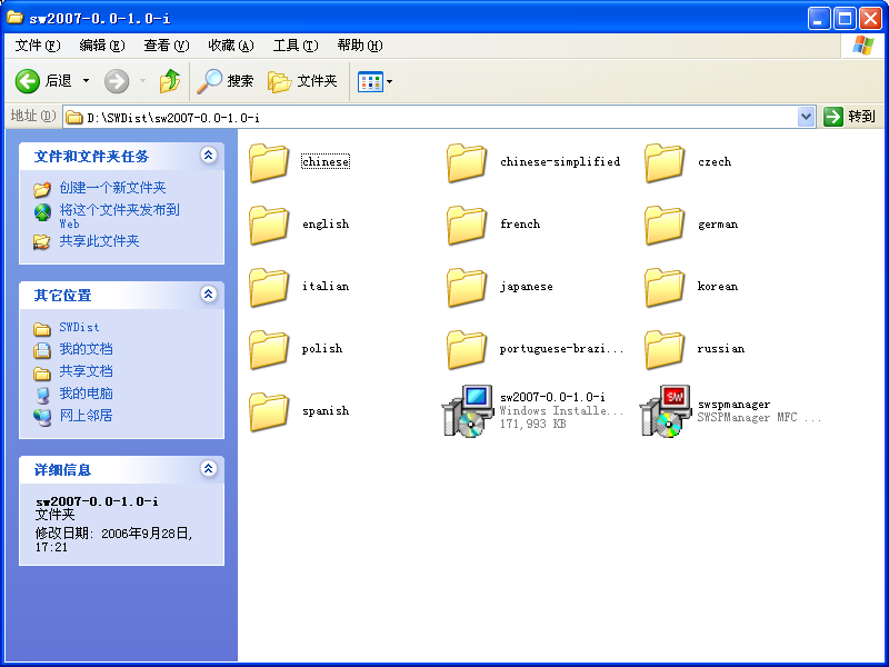 ���ǰ�װ����ѹ��