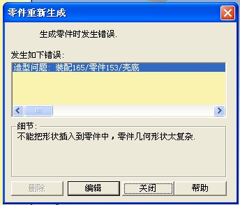 Image00000.jpg