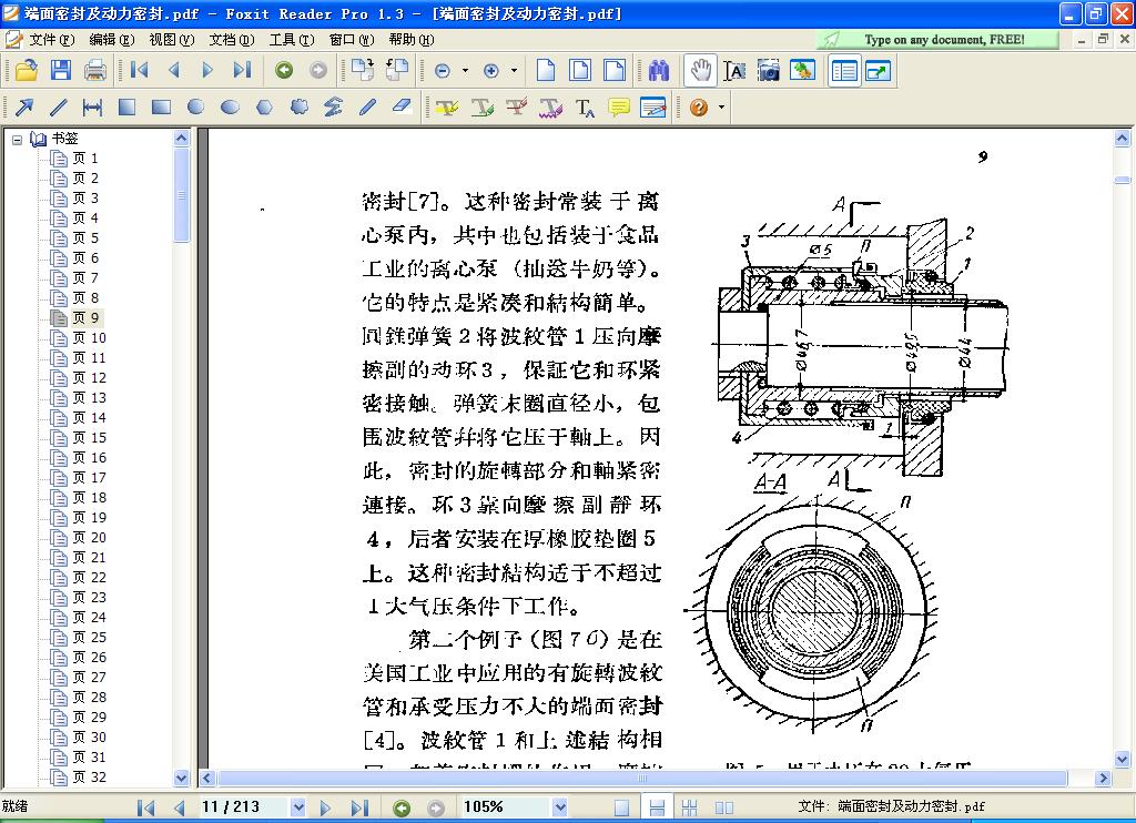 pdf.JPG