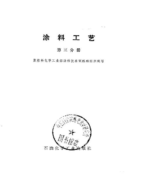 tuliaogongyi1.JPG