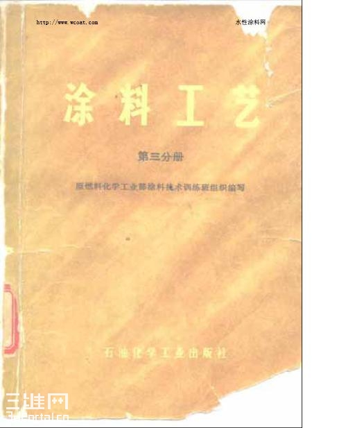 tuliaogongyi.JPG