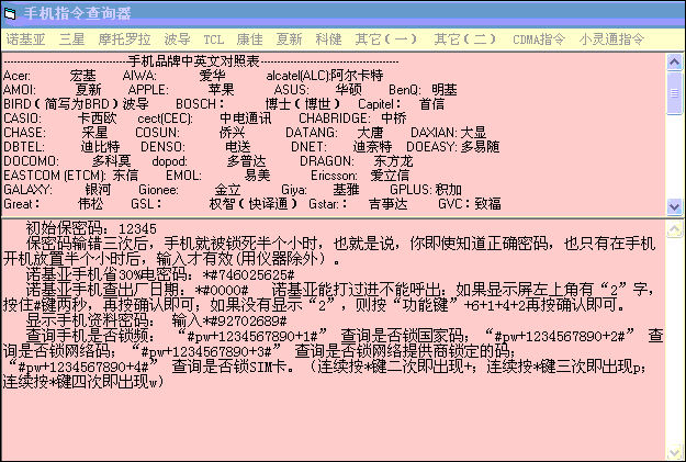 1010-1.gif