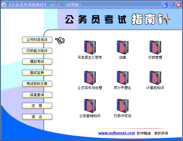 1017-4.gif