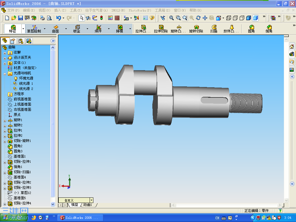 Screenshot - 2006-10-15 , ���� 03_05_06.png