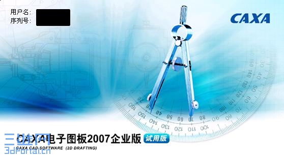 caxa2007ҵð濪ͼ.JPG