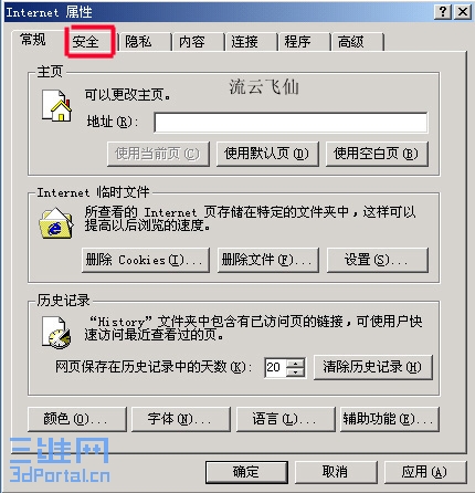 tujie2.jpg