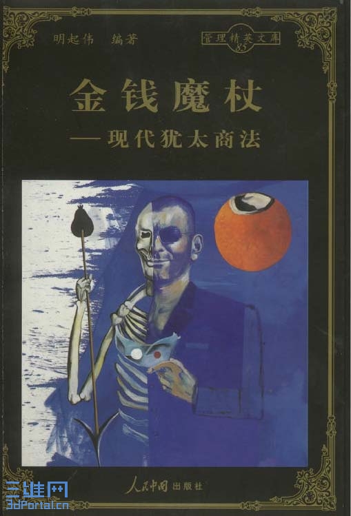 Ǯħȡ̷ִ̫.jpg