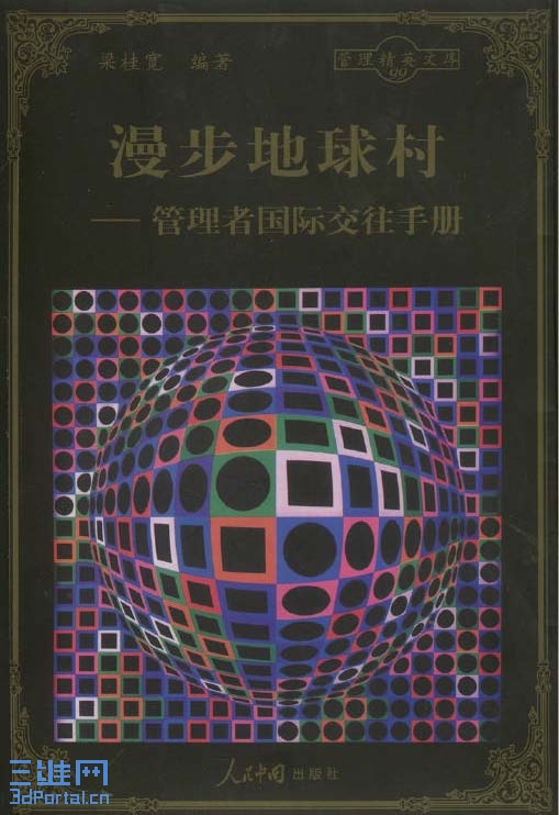 塪߹ʽֲ.jpg