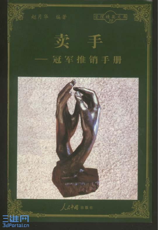 ֡ھֲ.jpg