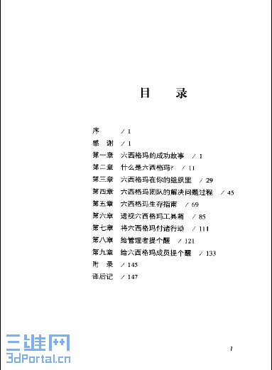 Ŀ¼.jpg