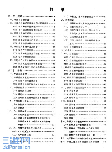 Ŀ¼1.jpg