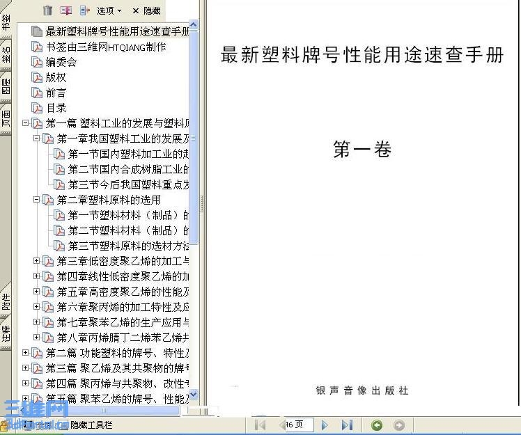 ǩHTQIANG (w) .jpg