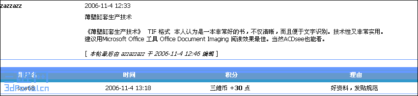 1104-06.gif