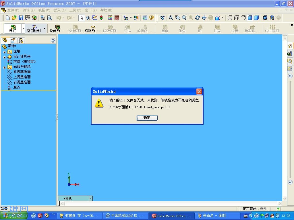 �򿪳�����Ϣ