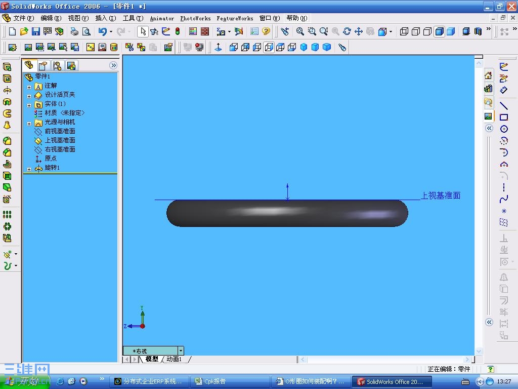 OȦ��һ�濿��׼��