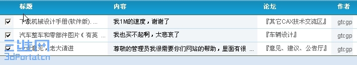 2006-11-18_12-41-42.jpg