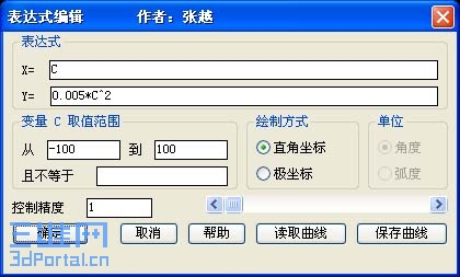 3wquxian.jpg