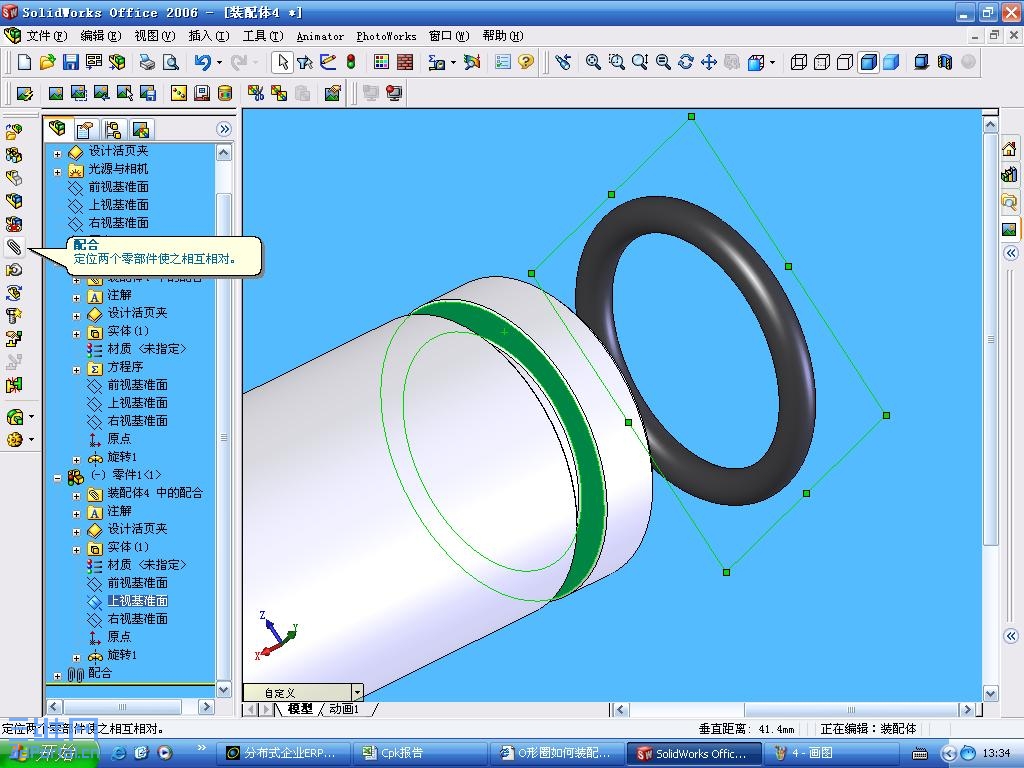 �趨����OȦ��׼���غ�