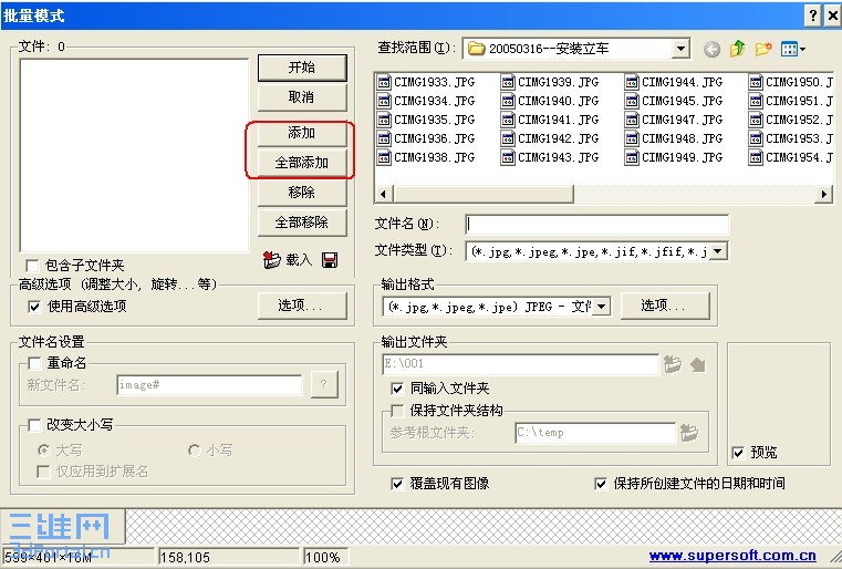 Image00001.jpg