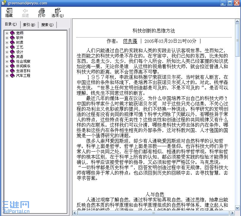 page1.JPG