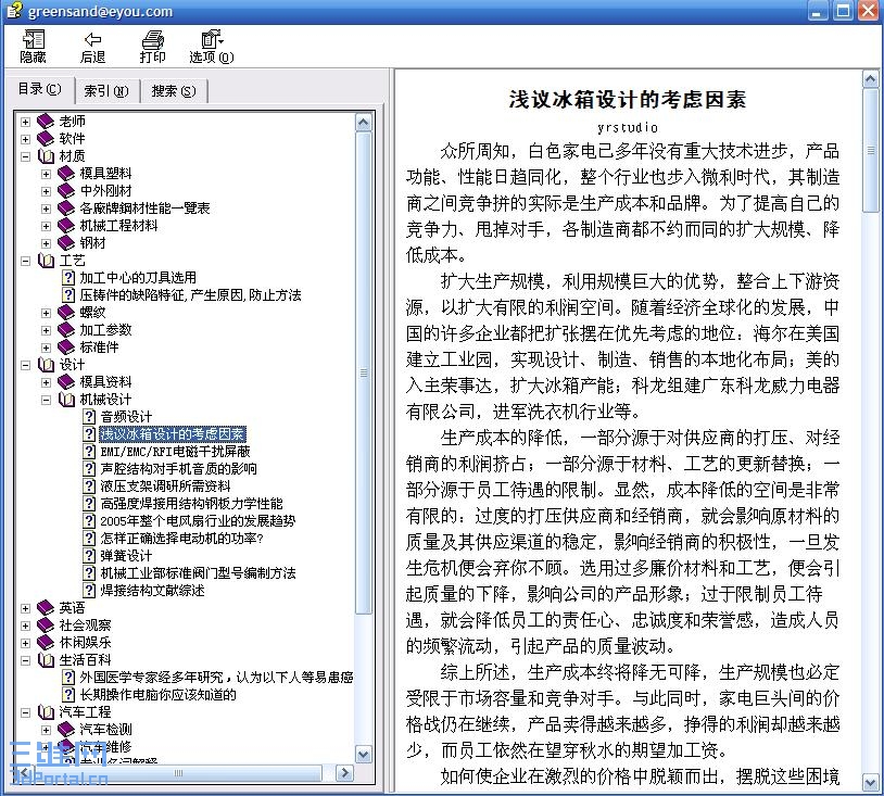 page2.JPG