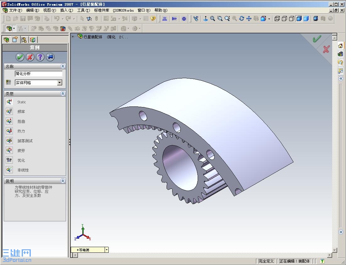 �򻯷��� 02.JPG