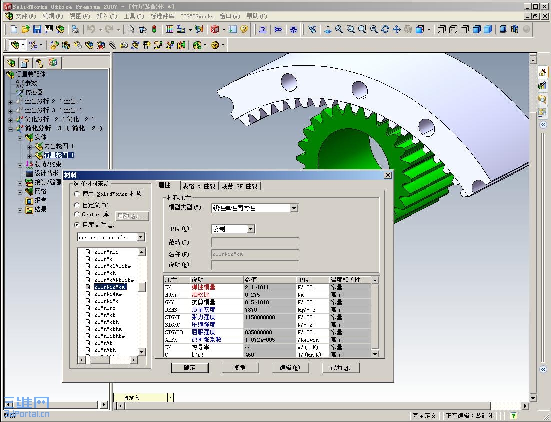 �򻯷��� 04.JPG