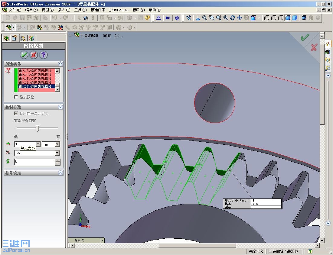 �򻯷��� 13.JPG