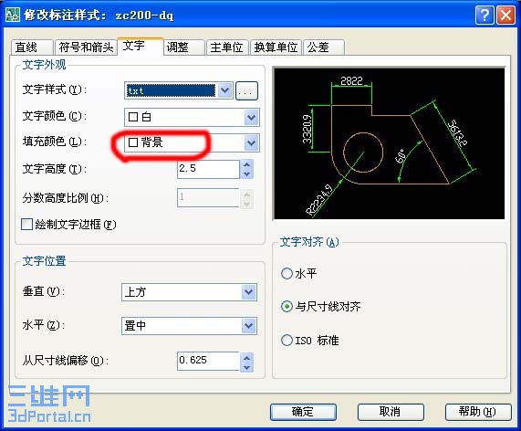 �ߴ��׼����