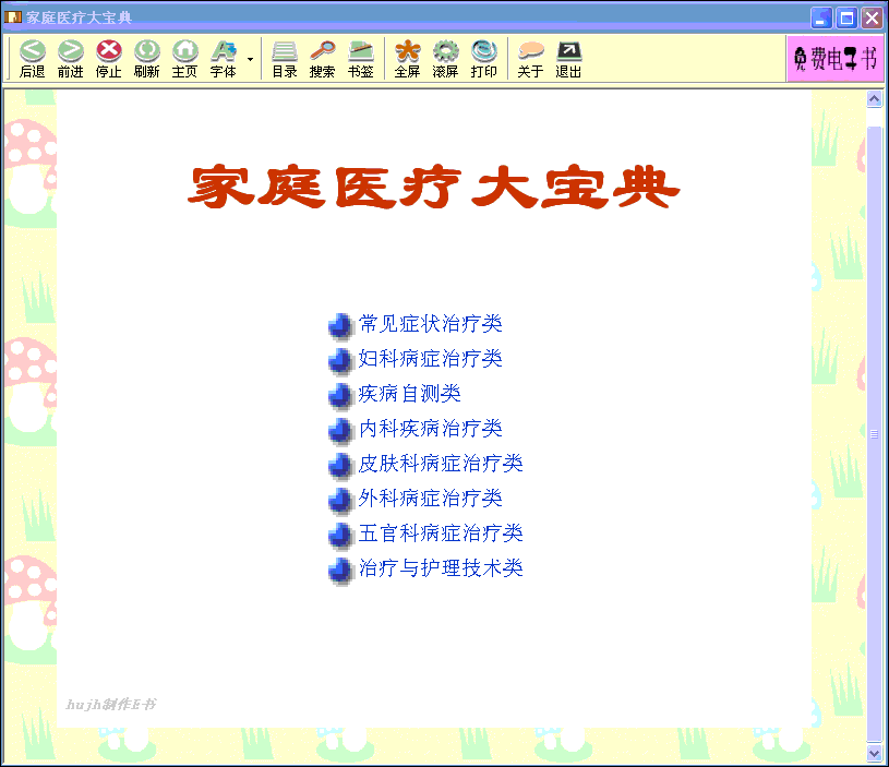 1201-02.gif