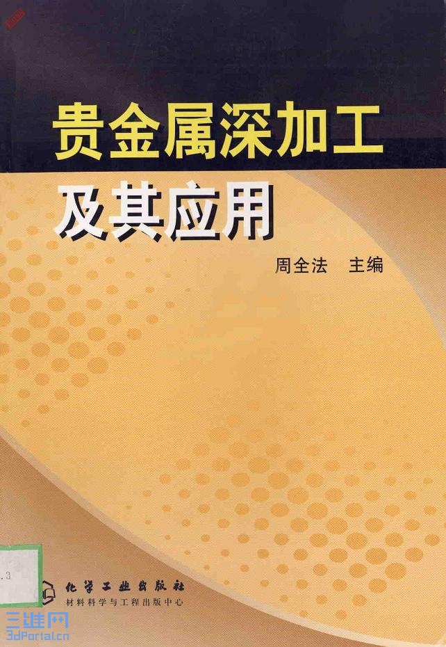 �������ӹ�����Ӧ�� 1.jpg