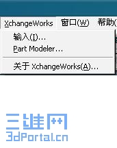 XchangeWorks