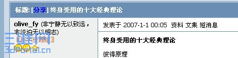 õʮ󾭵ۣ0005.JPG