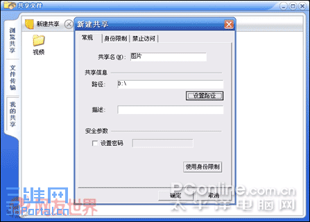 906600_061117_s1.png