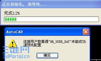 INTECAD.JPG