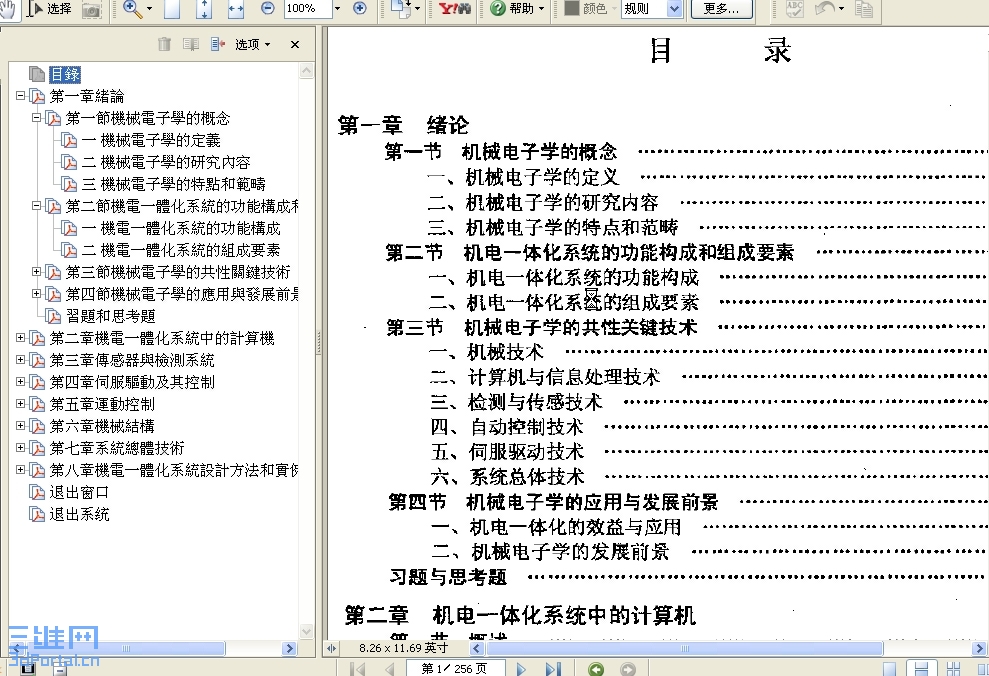 Image00000.jpg
