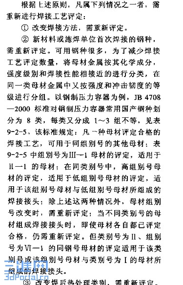 Image00000.jpg