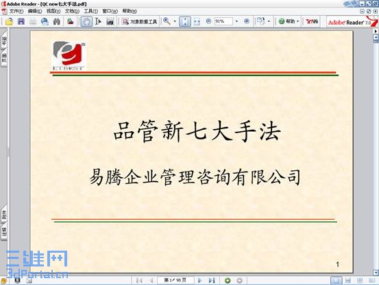 clip_image002.jpg