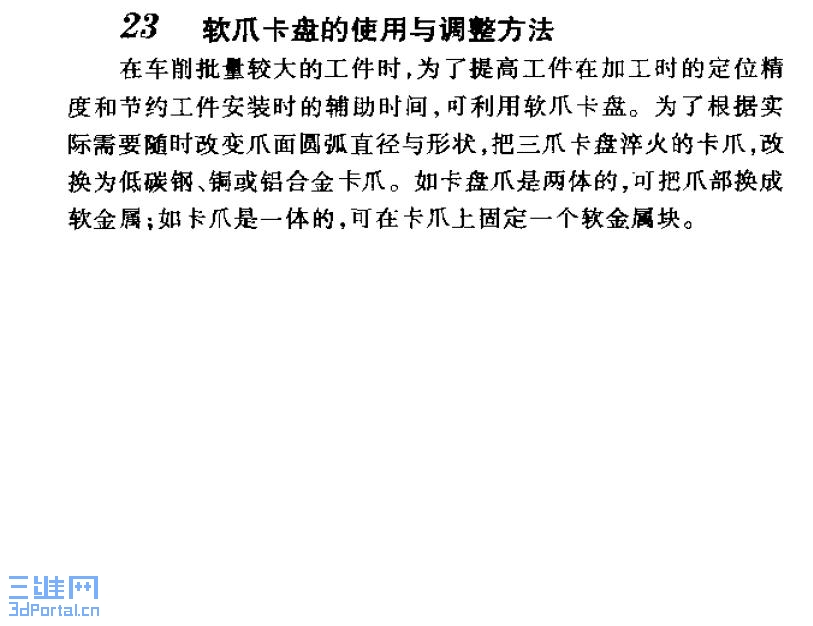 ruanzhua1.JPG