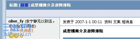 ͻ鼰ų(0011).JPG