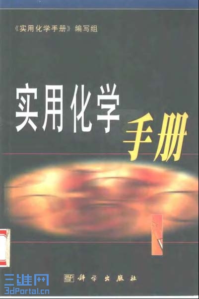 ʵûѧֲ 1.jpg