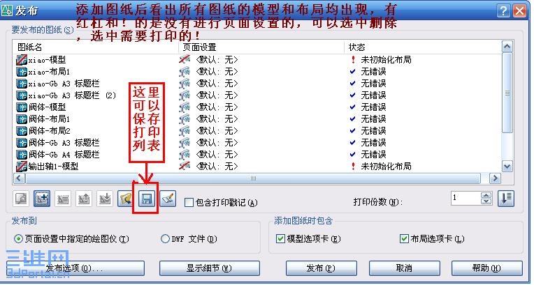 ͼ3.JPG