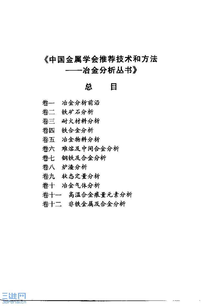 ұ��������� Ŀ¼.jpg