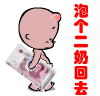 C33F179D76D6F0A0EF0A4D408FF80370.GIF