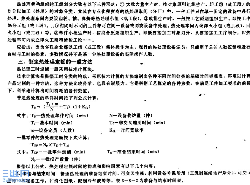 Image00000.jpg
