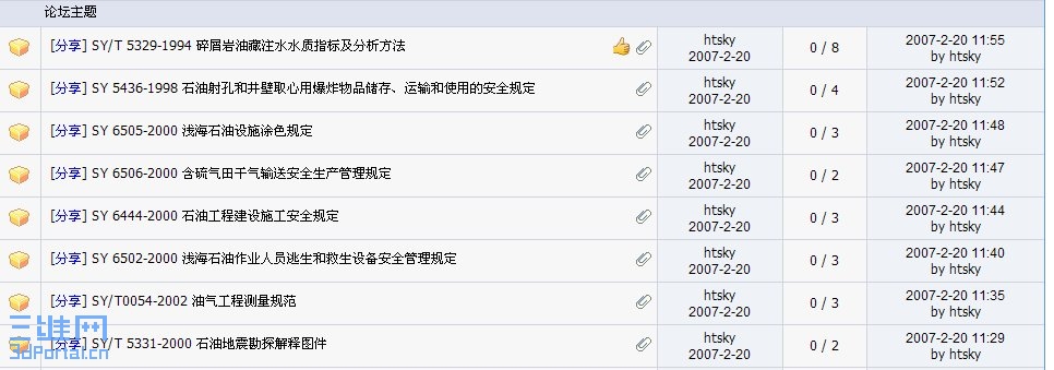 ScreenHunter_001.jpg
