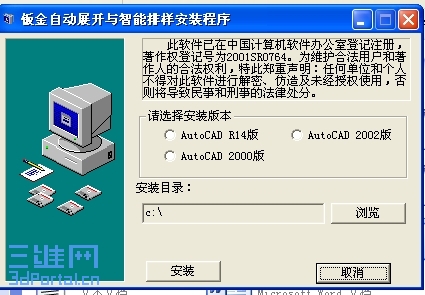 SpxImage4.jpg